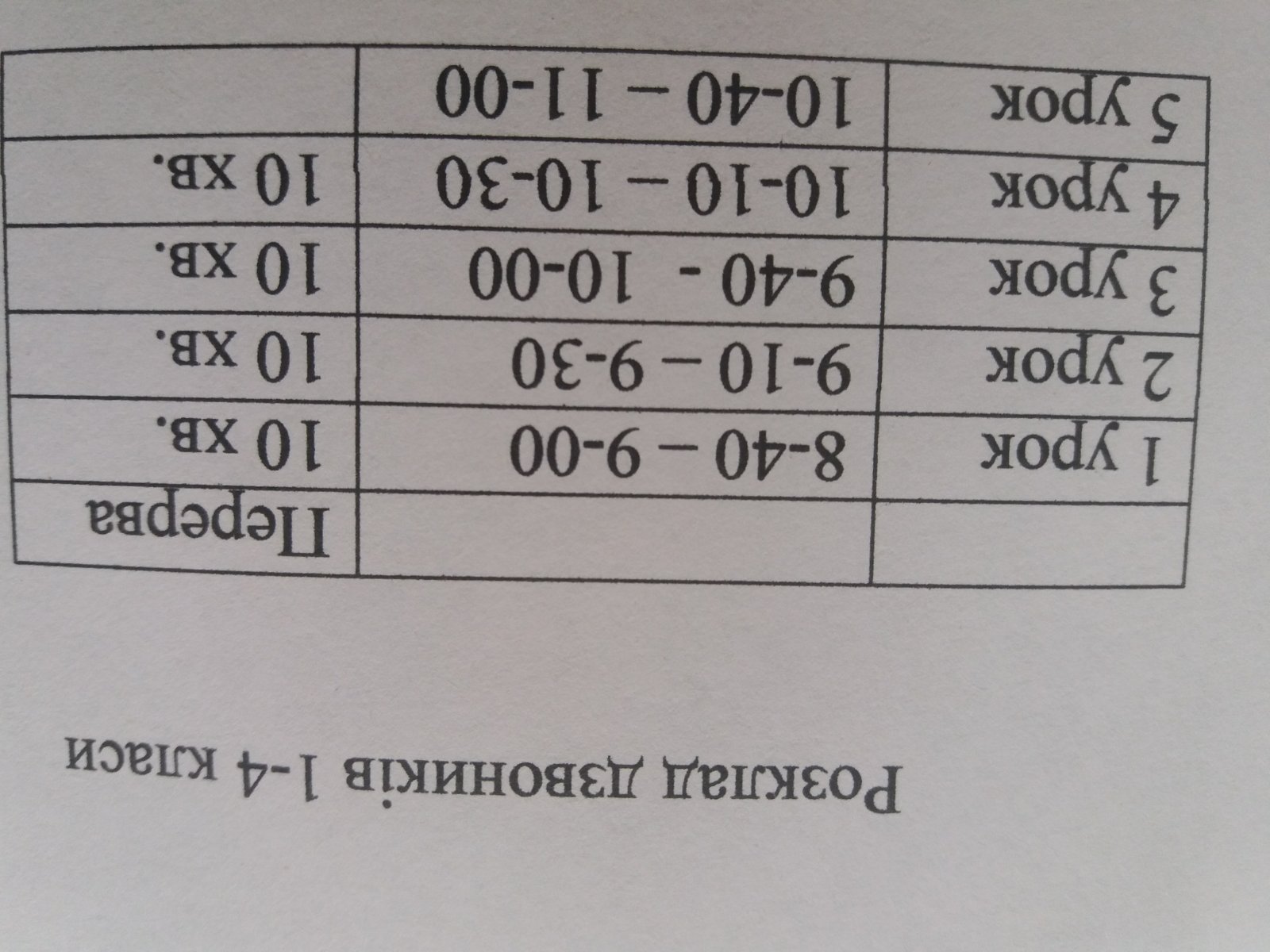 viber 2022 01 27 12 14 22 300