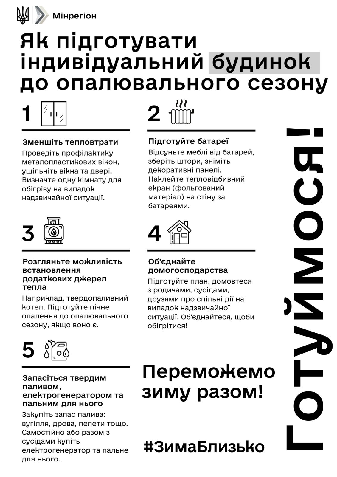 изображение viber 2022 10 17 15 16 03 447