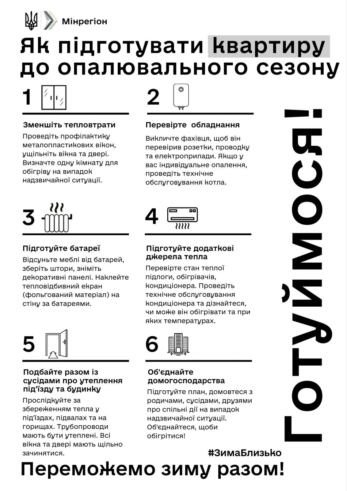 изображение viber 2022 10 17 15 16 03 447